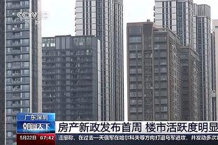 江南app官方网站下载安卓手机截图2