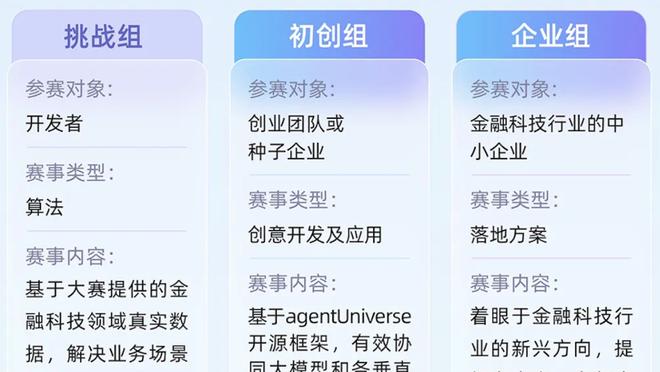 日本队时隔10个月再次品尝失败苦果 连胜场次止步于10场