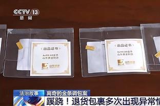 专挑欧洲人？尼克-杨谈追梦：他可没和扎克-兰多夫和考辛斯起冲突