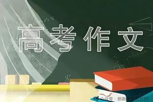 火力全开！福克斯32中19砍全场最高44分外加4板4助