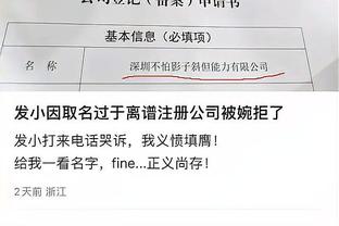 名记：卡鲁索是勇士头号目标 库明加下架&勇士得贴签下家才要嘴哥